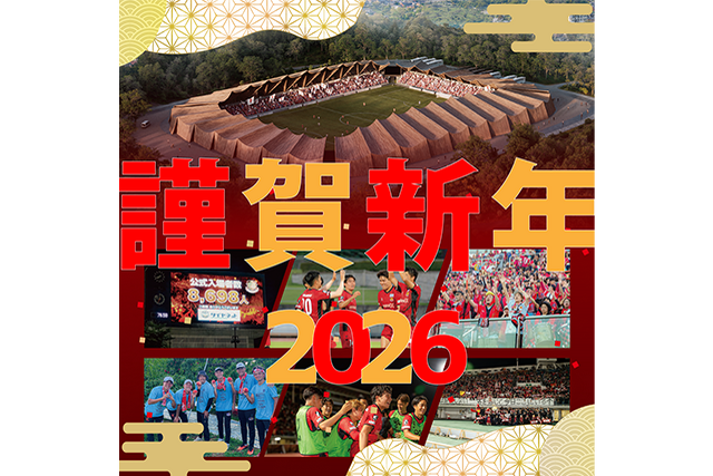 新年のごあいさつ